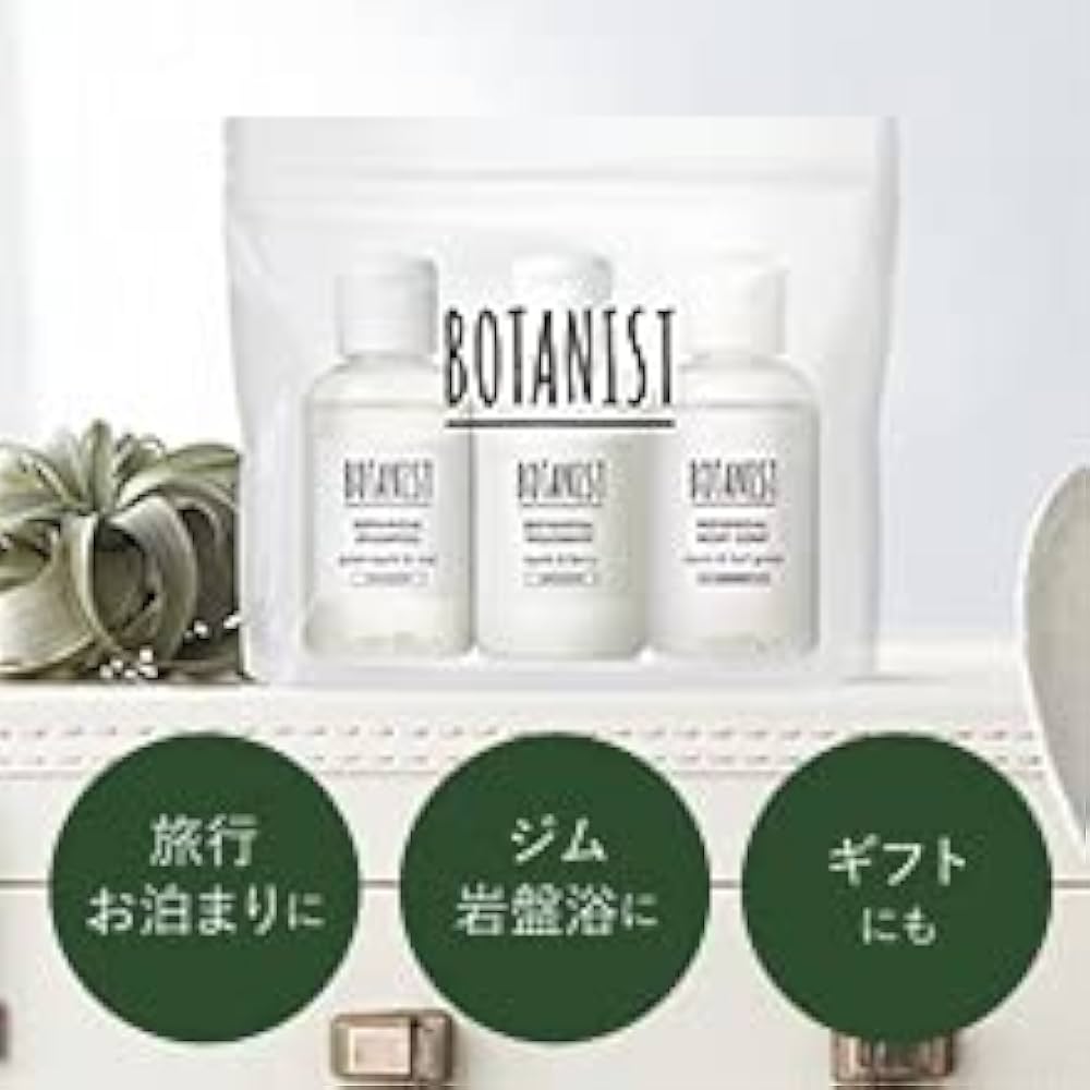 【Nmiz】BOTANIST ボタニスト ボタニカルチルバスケアセット Amazon | BOTANIST(ボタニスト) ボタニスト ボタニカルバスケ